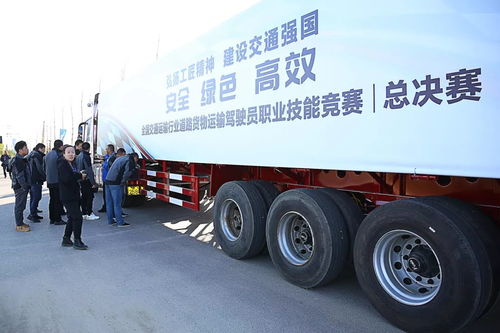 世达赋能，让平凡见证伟大——首届全国交通运输行业道路货物运输驾驶员职业技能竞赛圆满举办