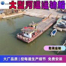 甲板驳船